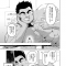chibimetaro ޴ʿ