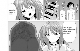 [Shivharu] I'll make you Small [English]