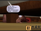 alexandras_rampage_İ_edition.zip