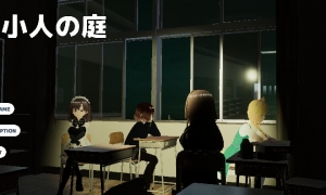 3D游戏 小人の庭