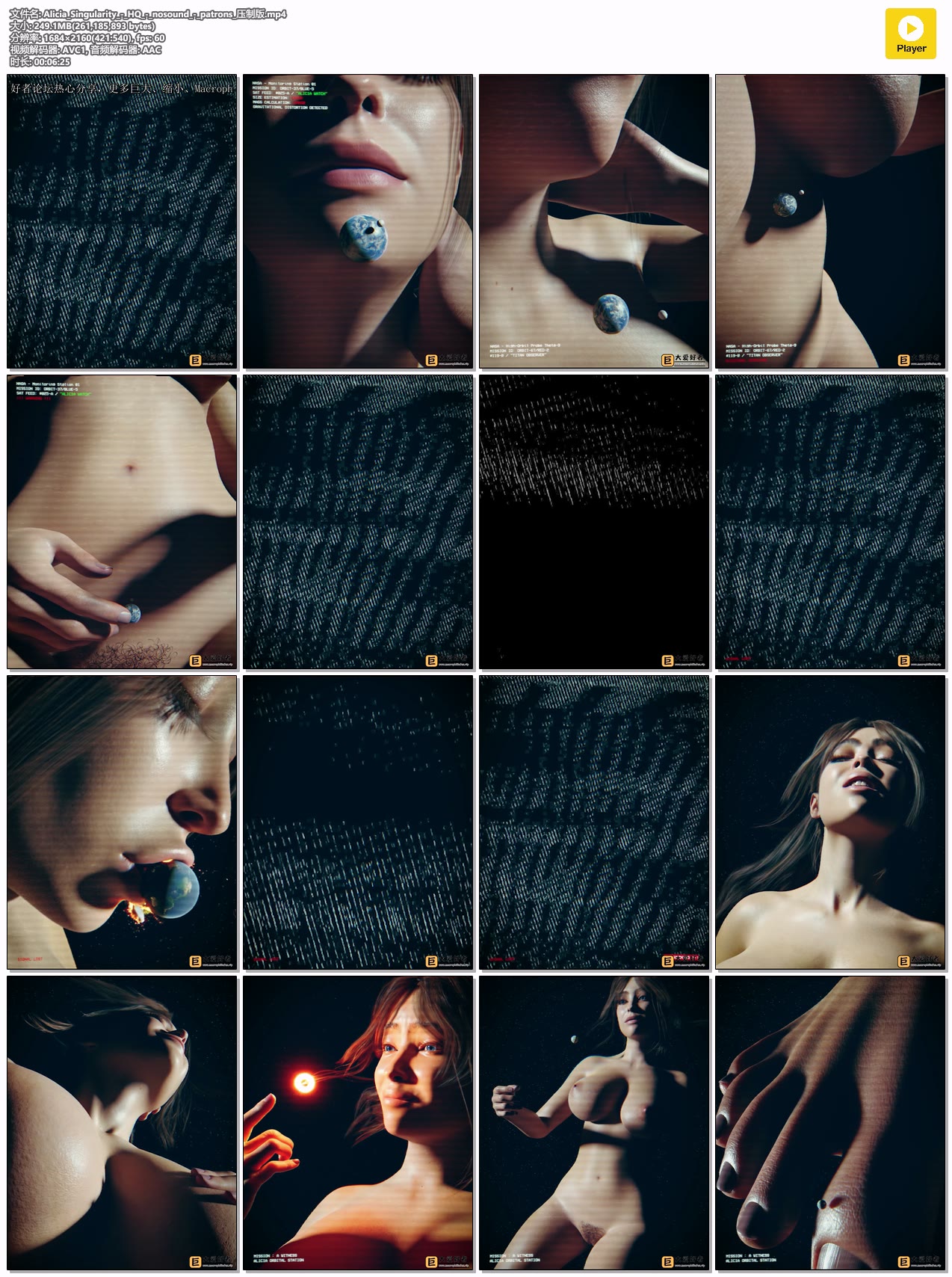 ԷѽתGiantesstinaAlicia_Singularity_-_HQ_-_nosound_-_patrons