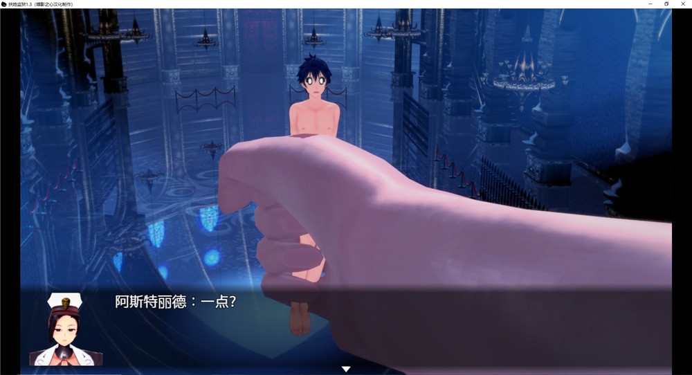 ڲٺ顿Prision futa 1.3 İ