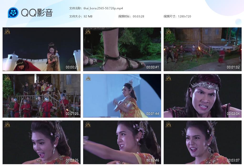 泰国女巨人虐杀小人