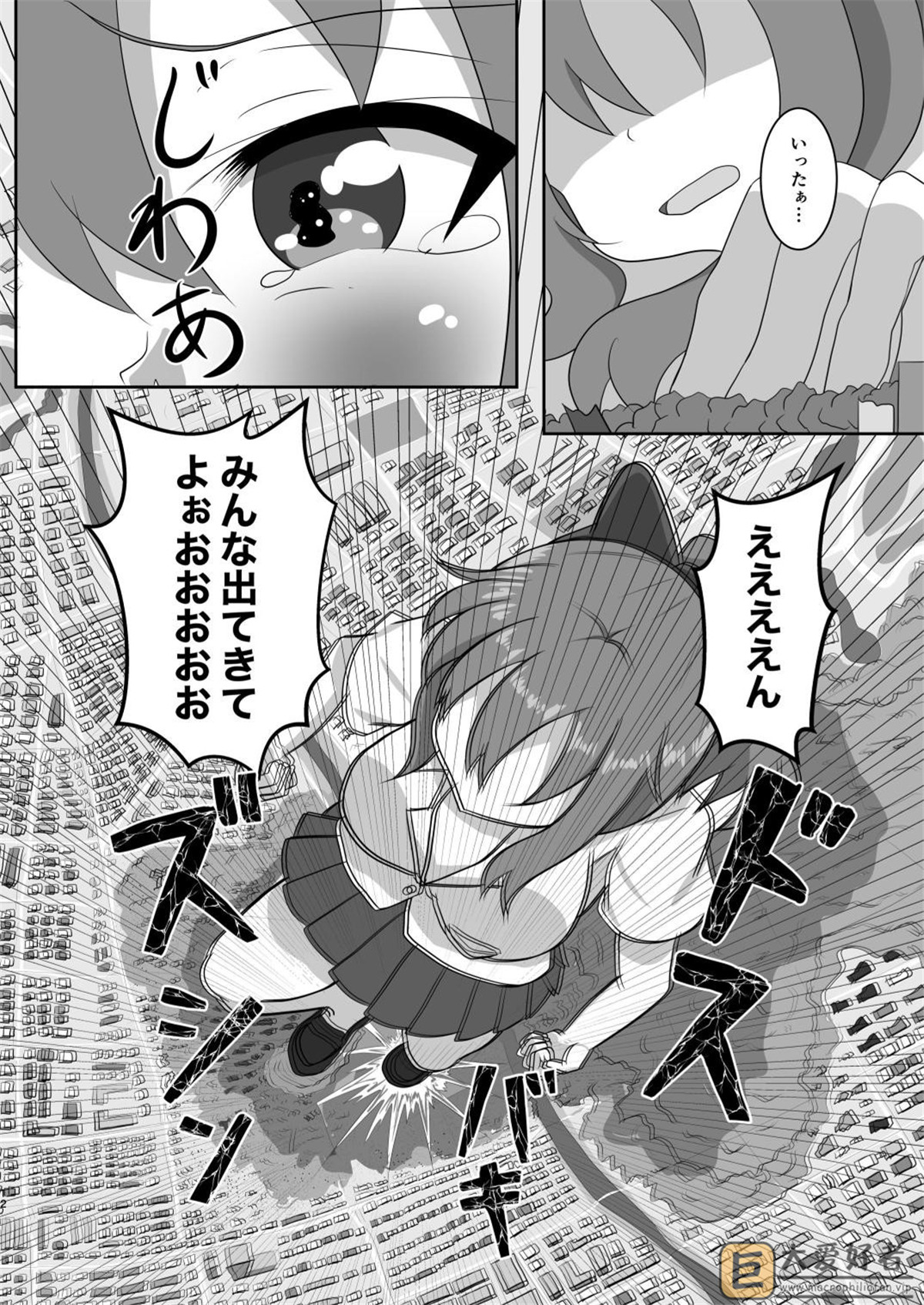 【p_tag】かくれんぼしようぜい