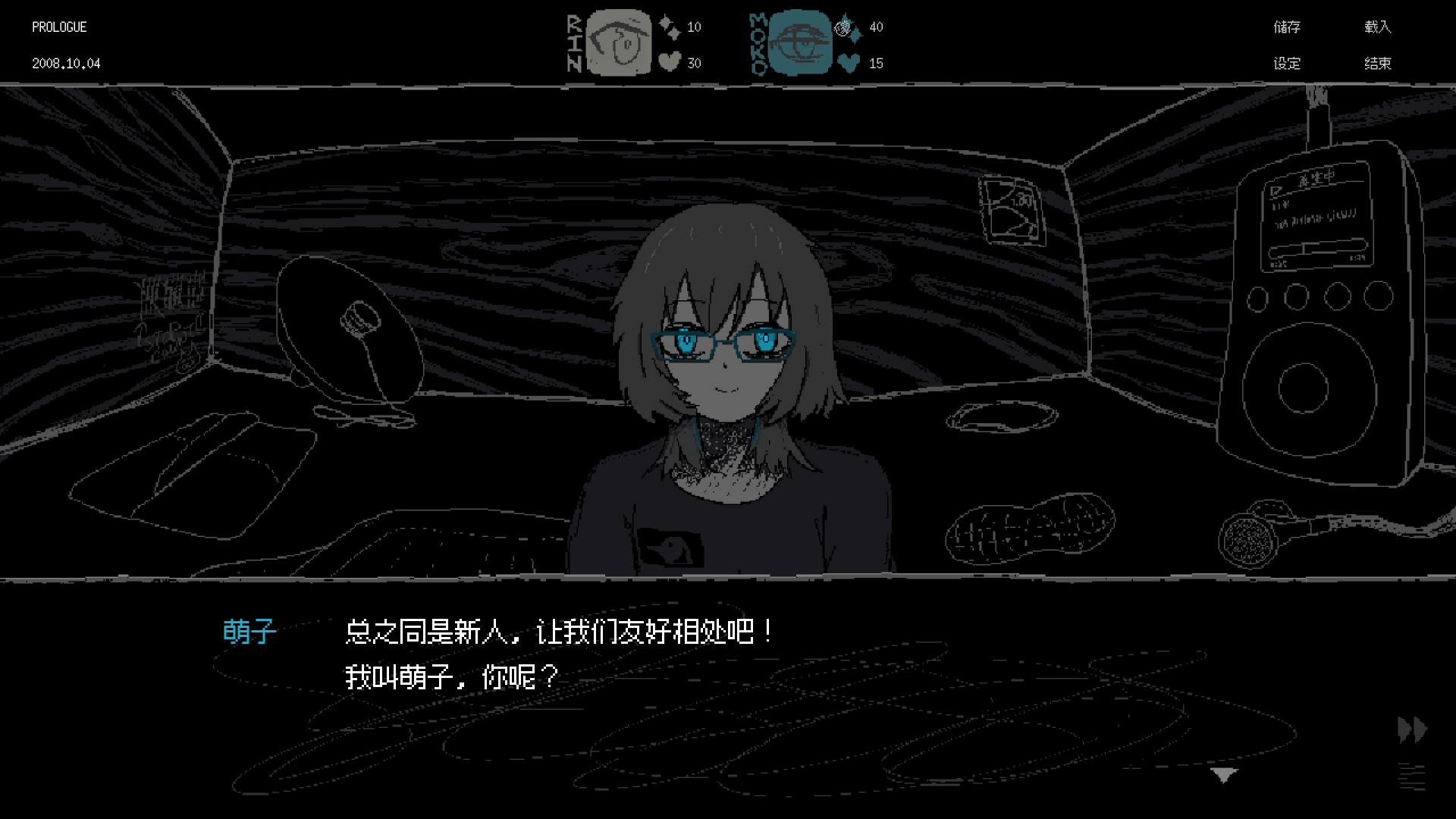 ԷѽתSAFE HAVN STUDIOSAEKO: Giantess Dating Sim